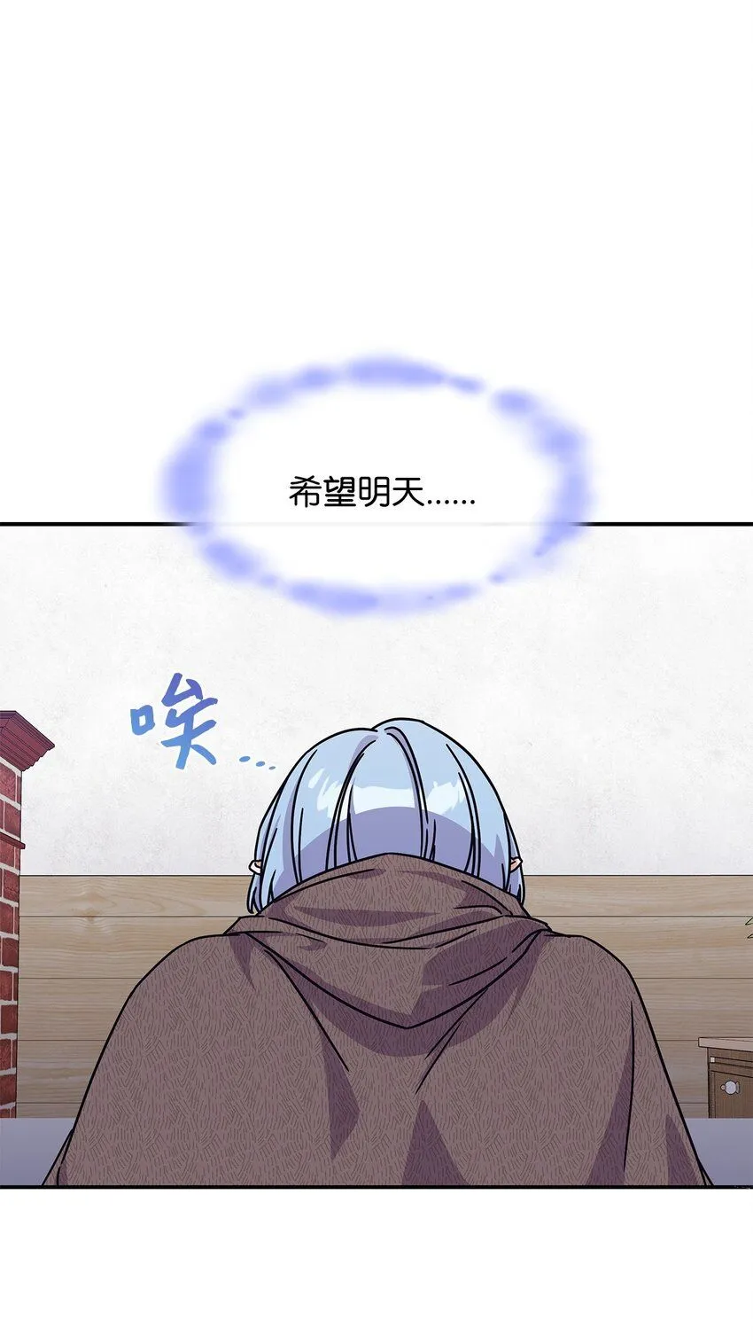 06 人龙之战84