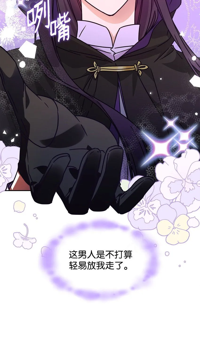04 狭路相逢87
