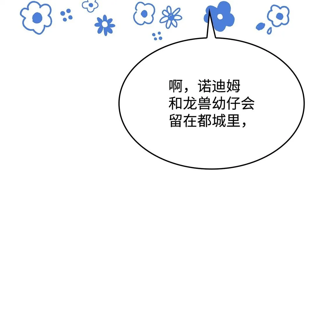 46 他到底在想什么45