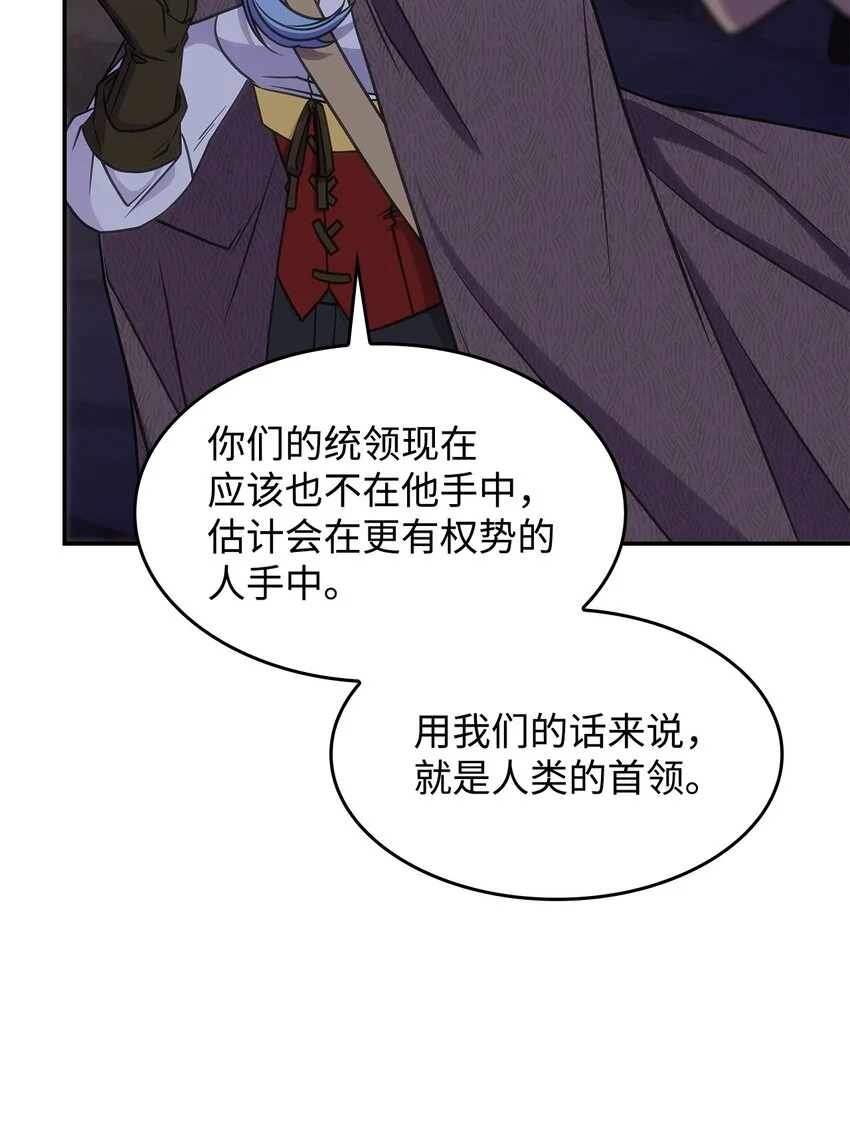 21 掉入地下61