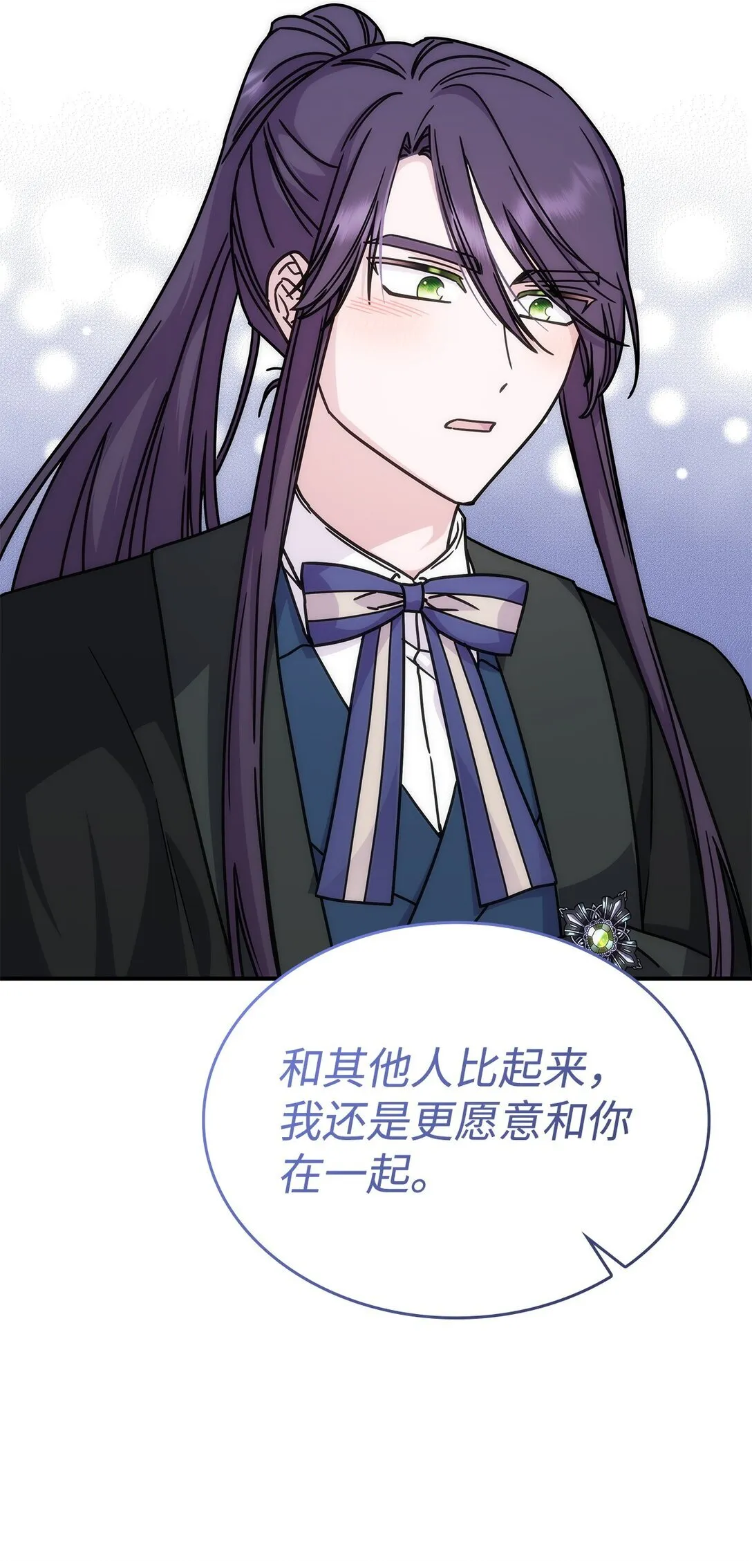 47 前往凯普林村42