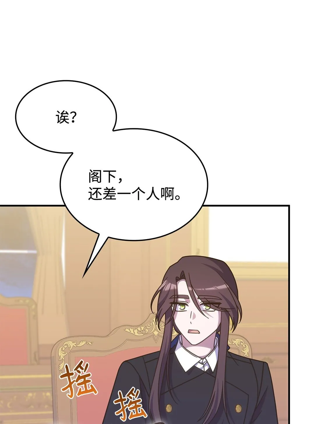 42 疫病12