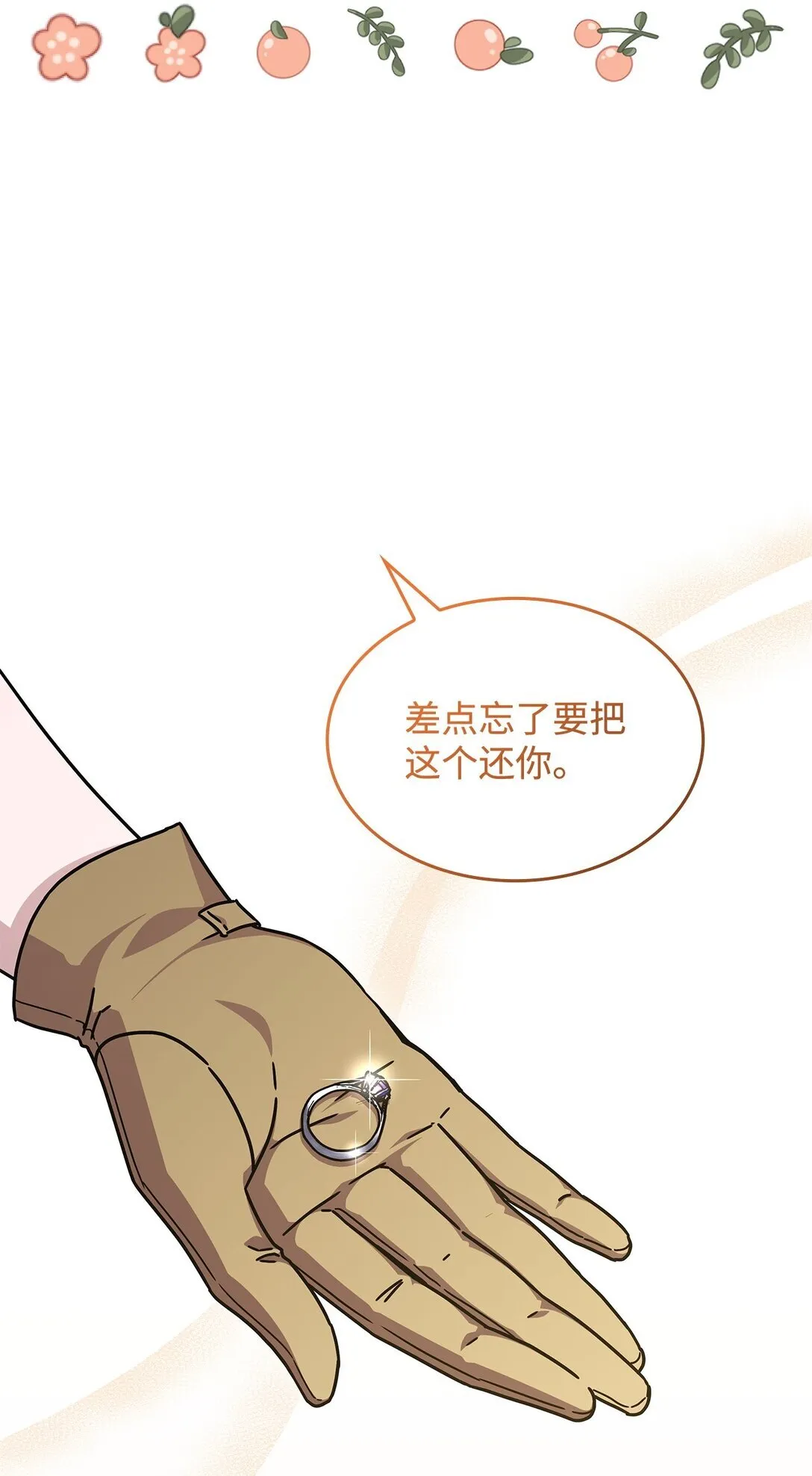 47 前往凯普林村55