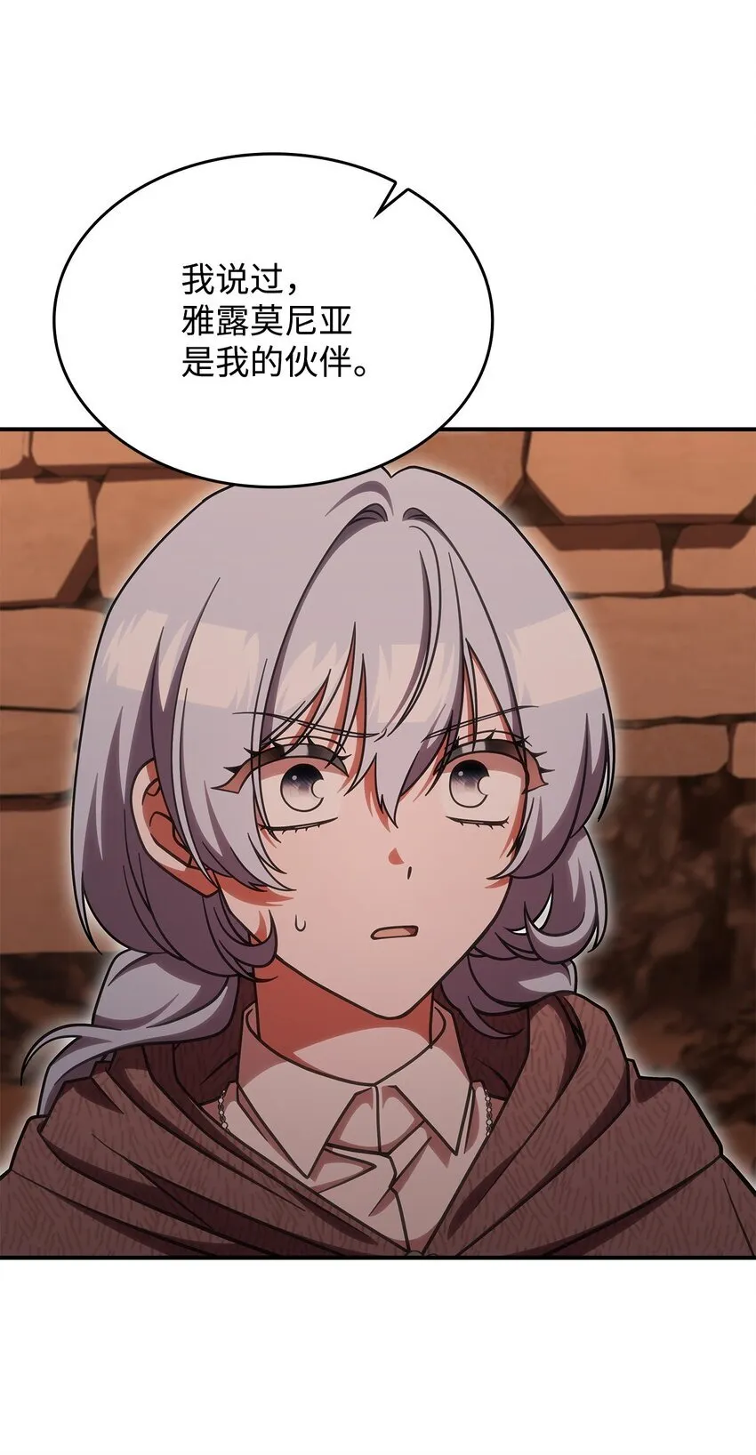37 传闻中的女子76