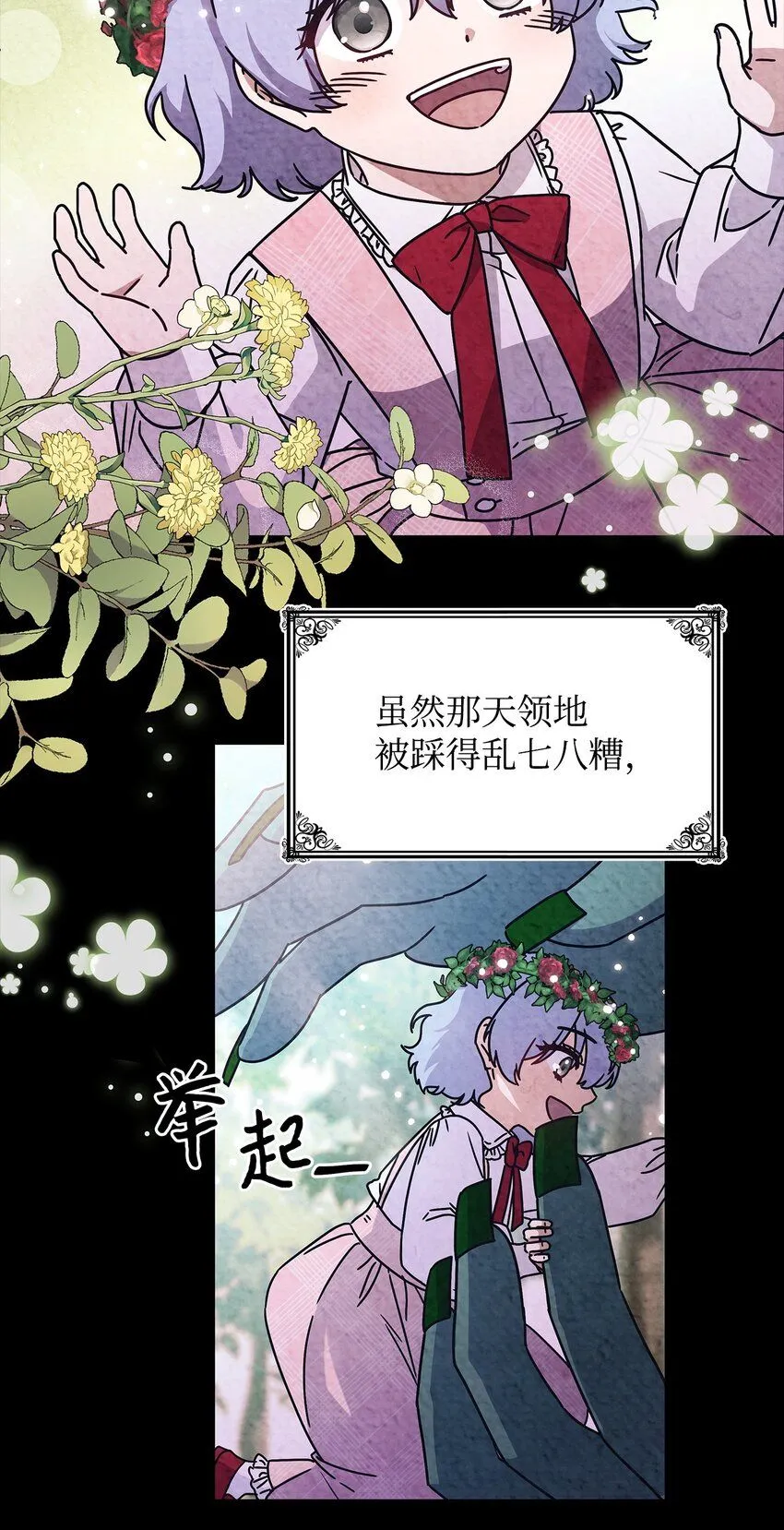 01 雅露莫尼亚39