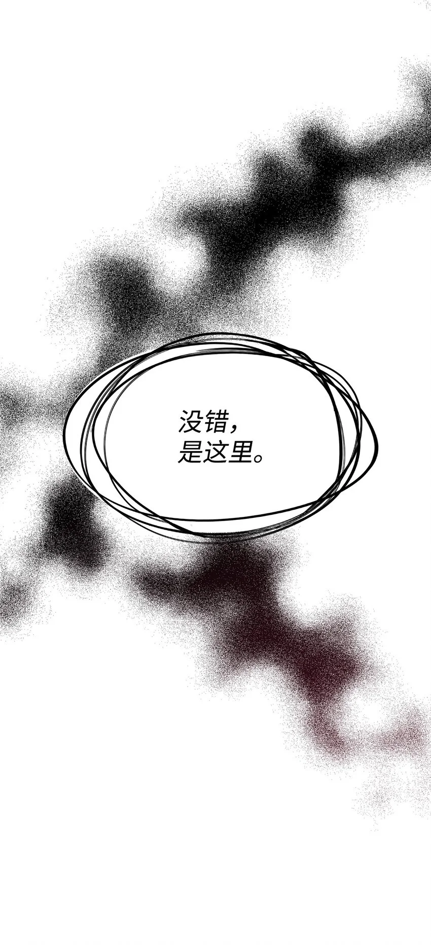 20 新的危机13