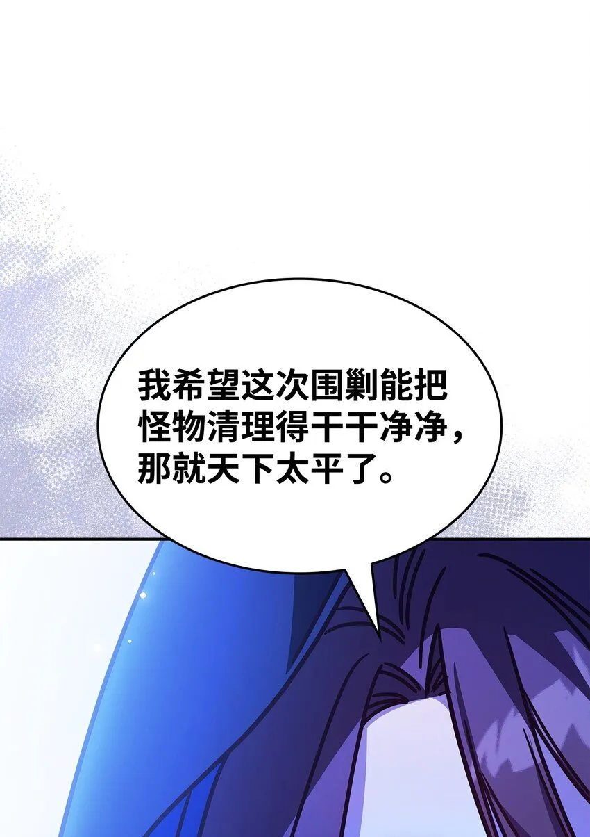 04 狭路相逢16