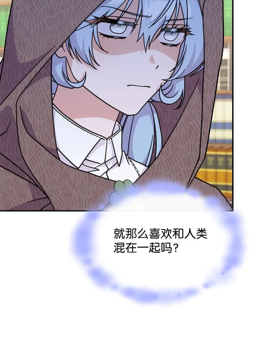 35 魔药的出处22