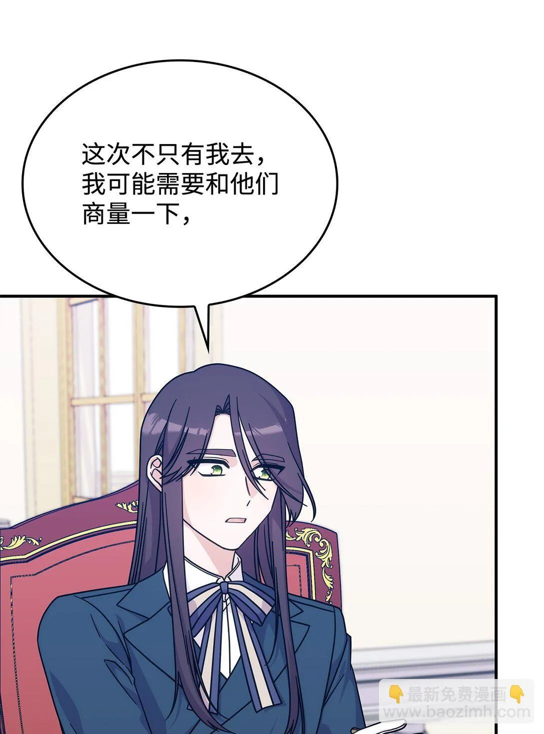 46 他到底在想什么52