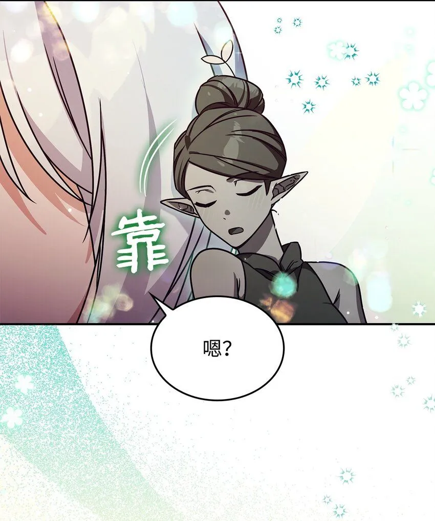 08 达成协议54