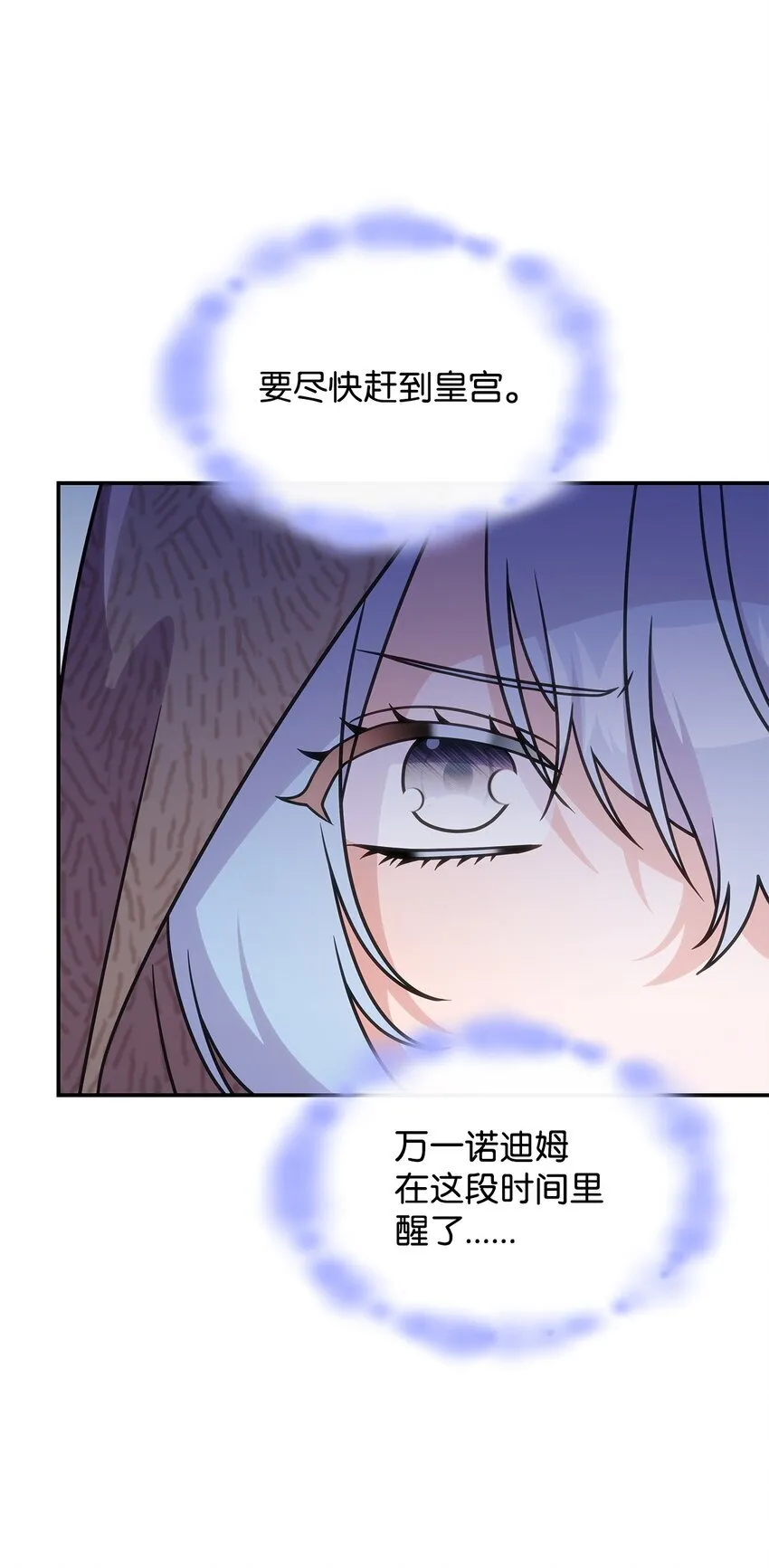 32 卢斯奈11