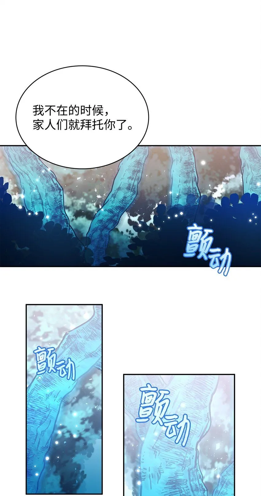 01 雅露莫尼亚79