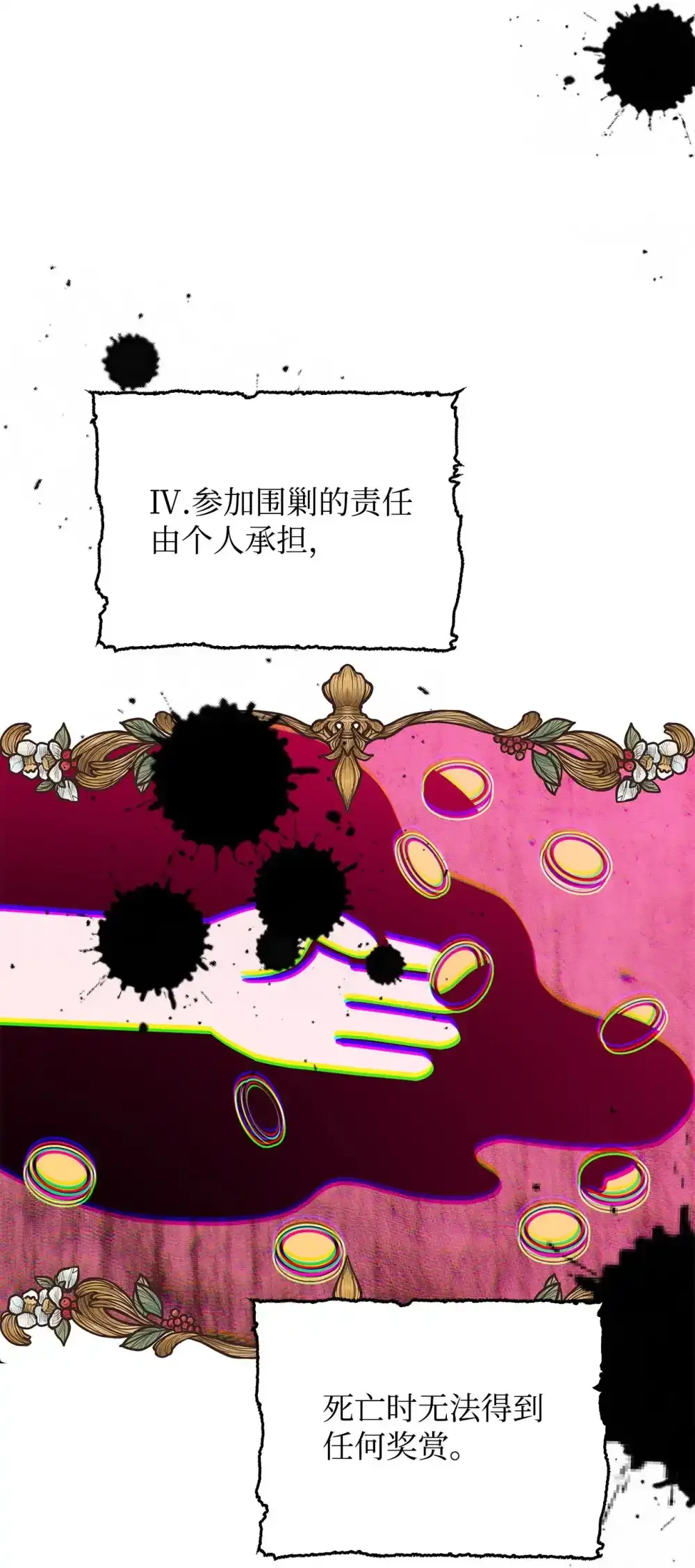 03 公告81