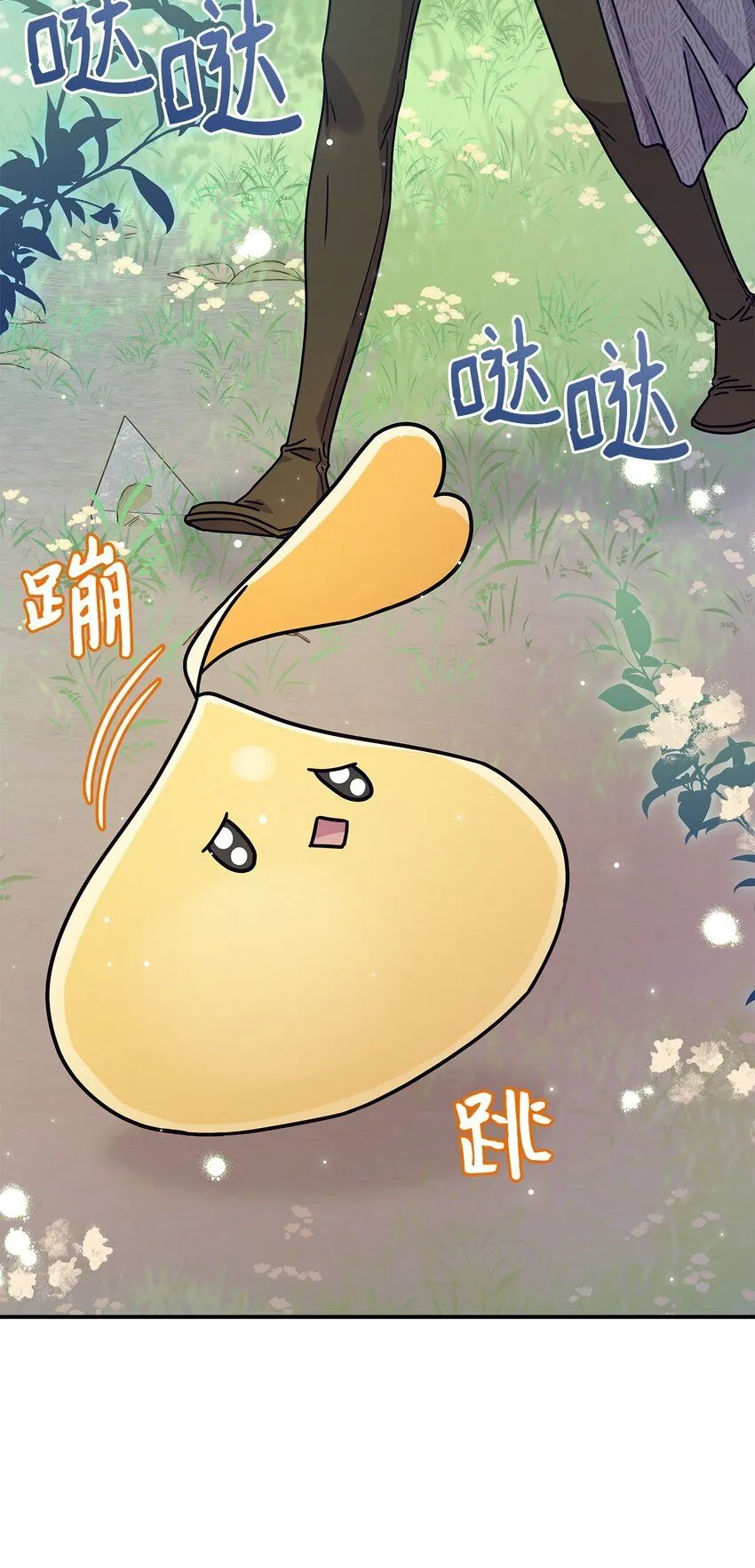 05 摆脱那个男人37