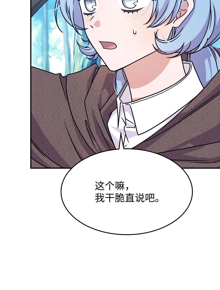 09 蜥蜴人的祭品46