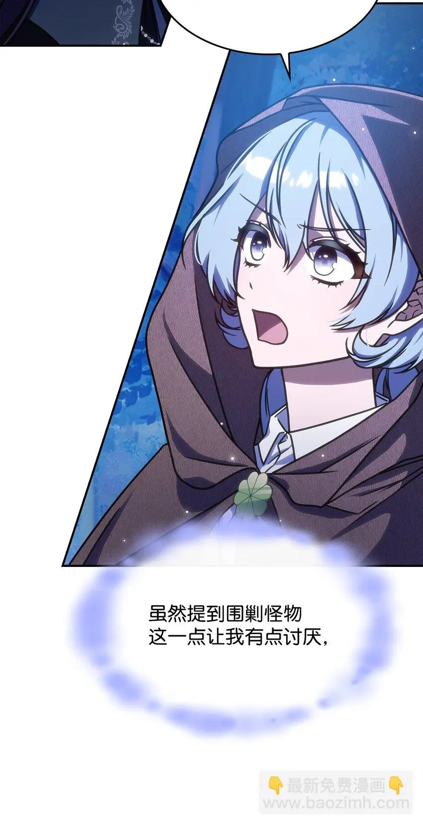 11 逃跑3