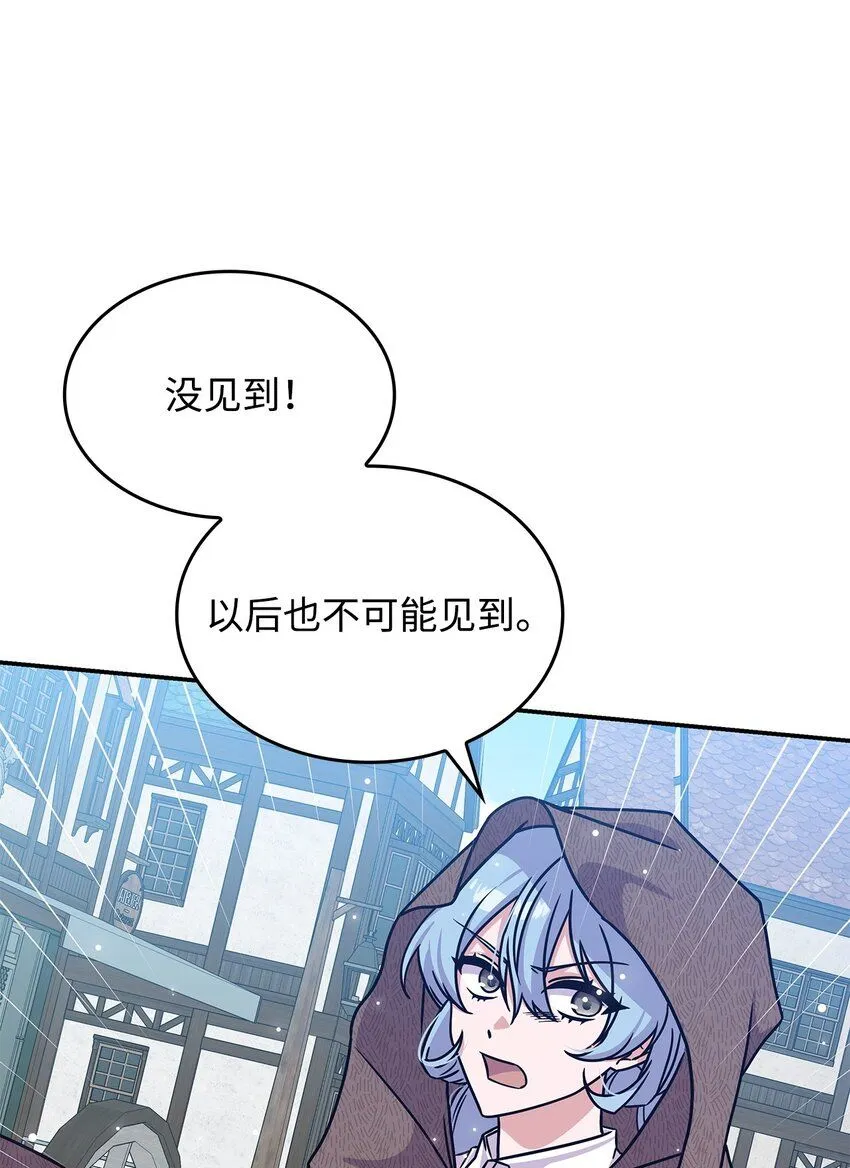 07 又见面了54
