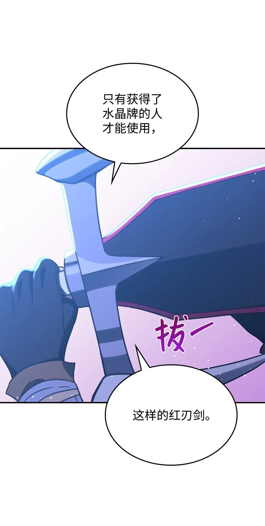 26 被发现了？42
