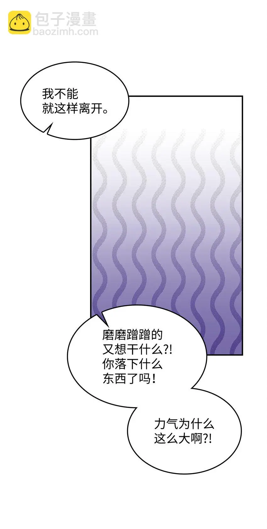 17 愚蠢的代价50