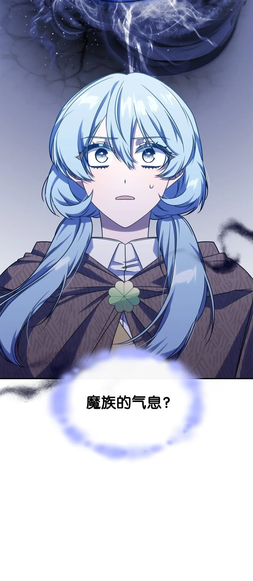 13 兽人的俘虏78