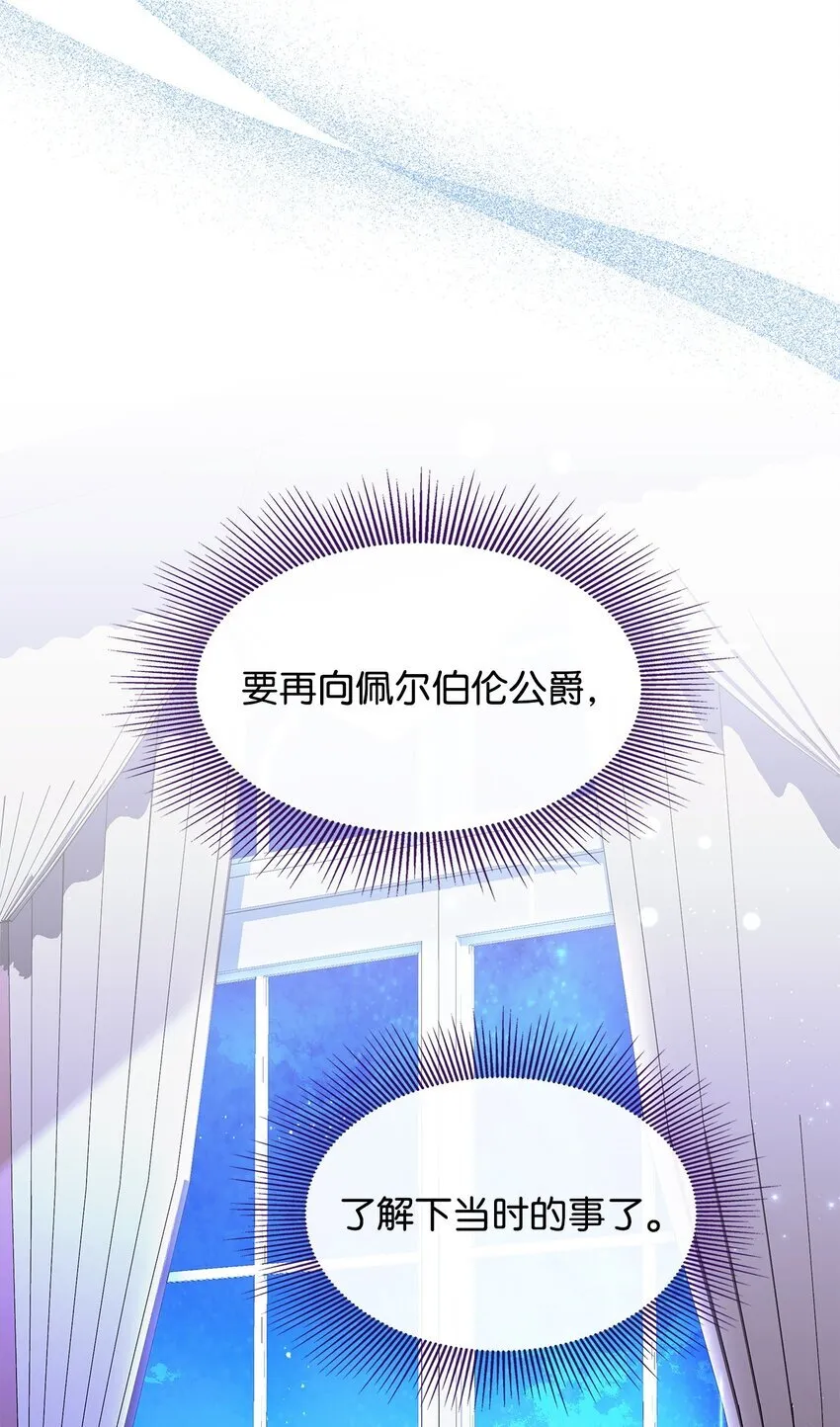 34 莱德宾33