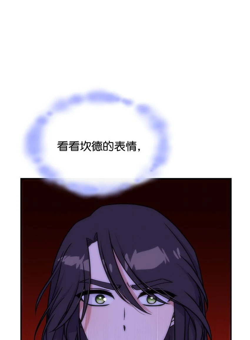 12 兽人进攻63