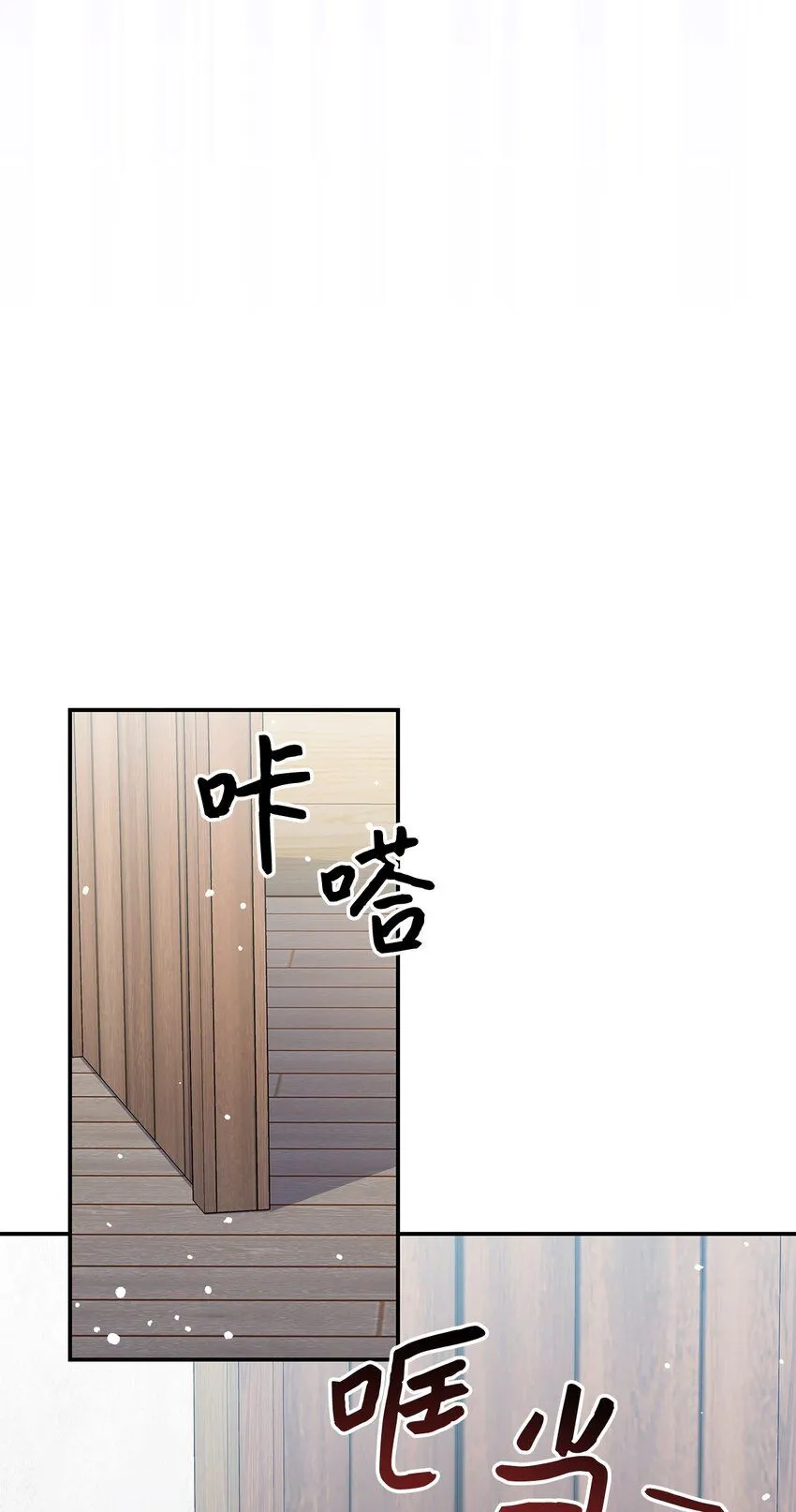 06 人龙之战77