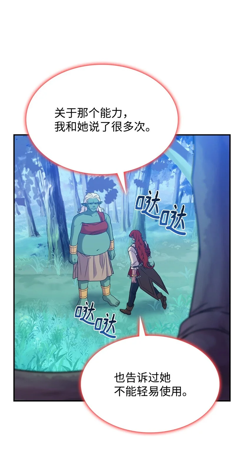 19 出发66