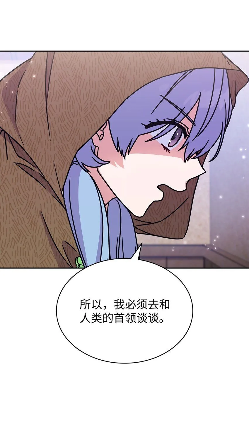 01 雅露莫尼亚68