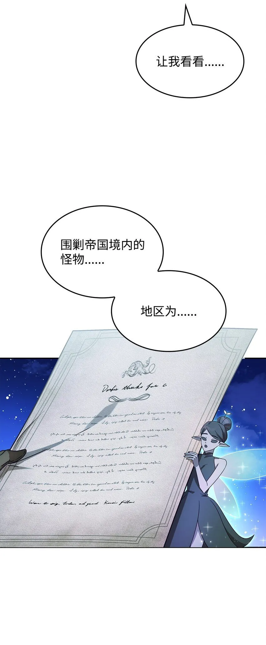 01 雅露莫尼亚23