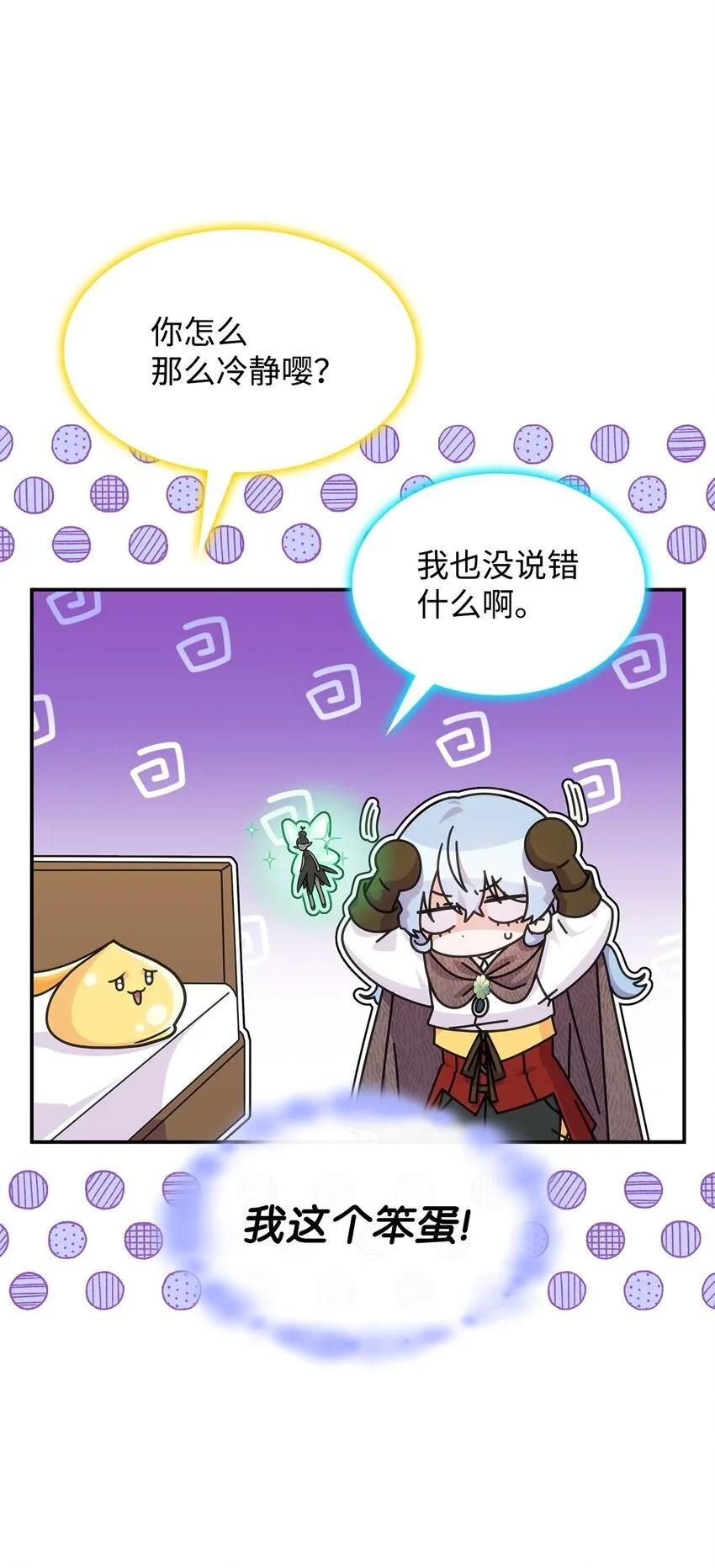 32 卢斯奈6