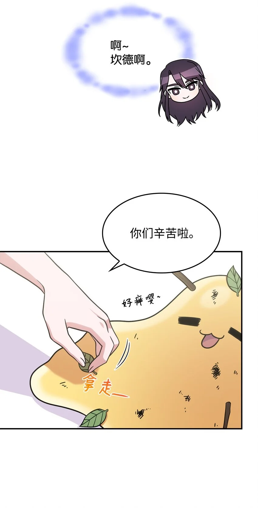 17 愚蠢的代价17