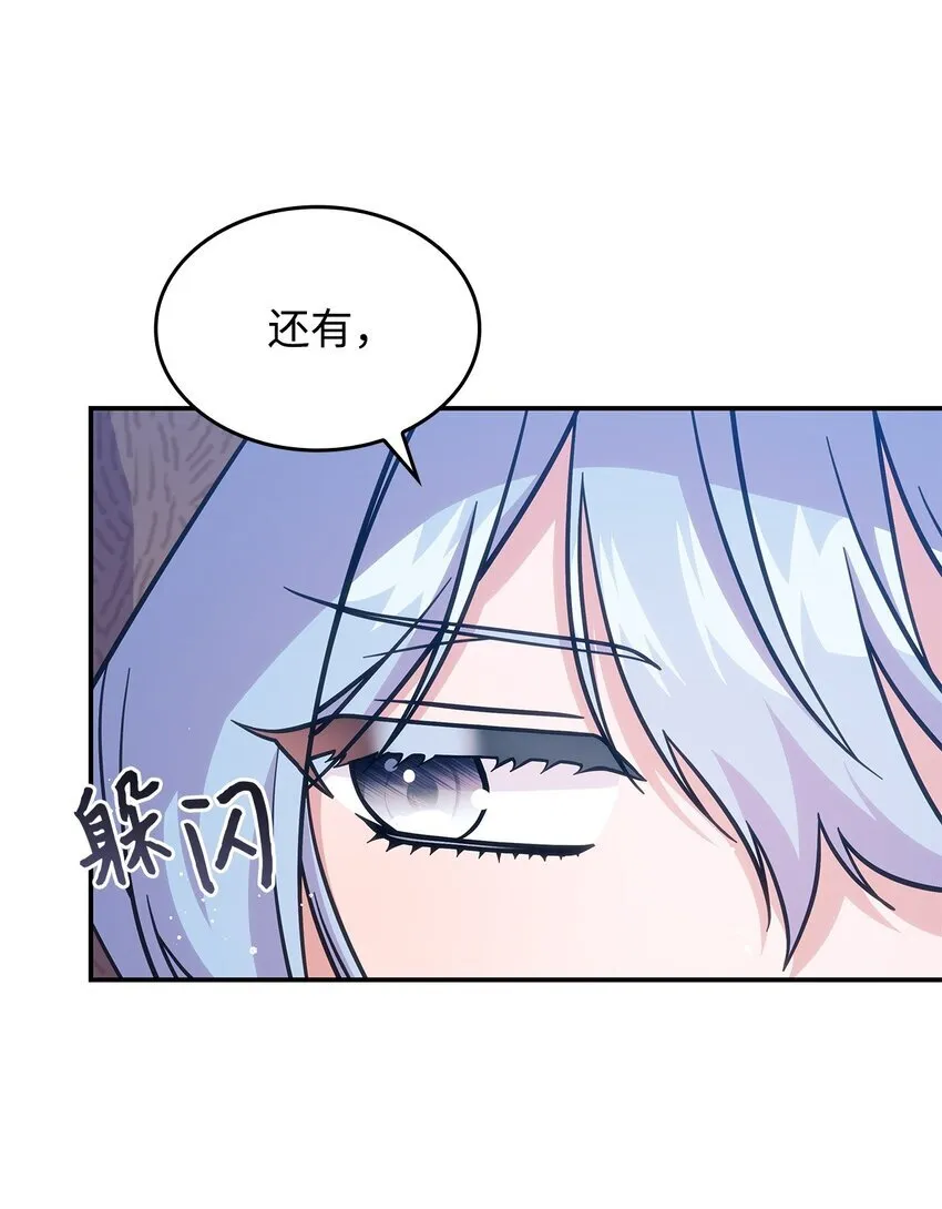 29 到达都城51