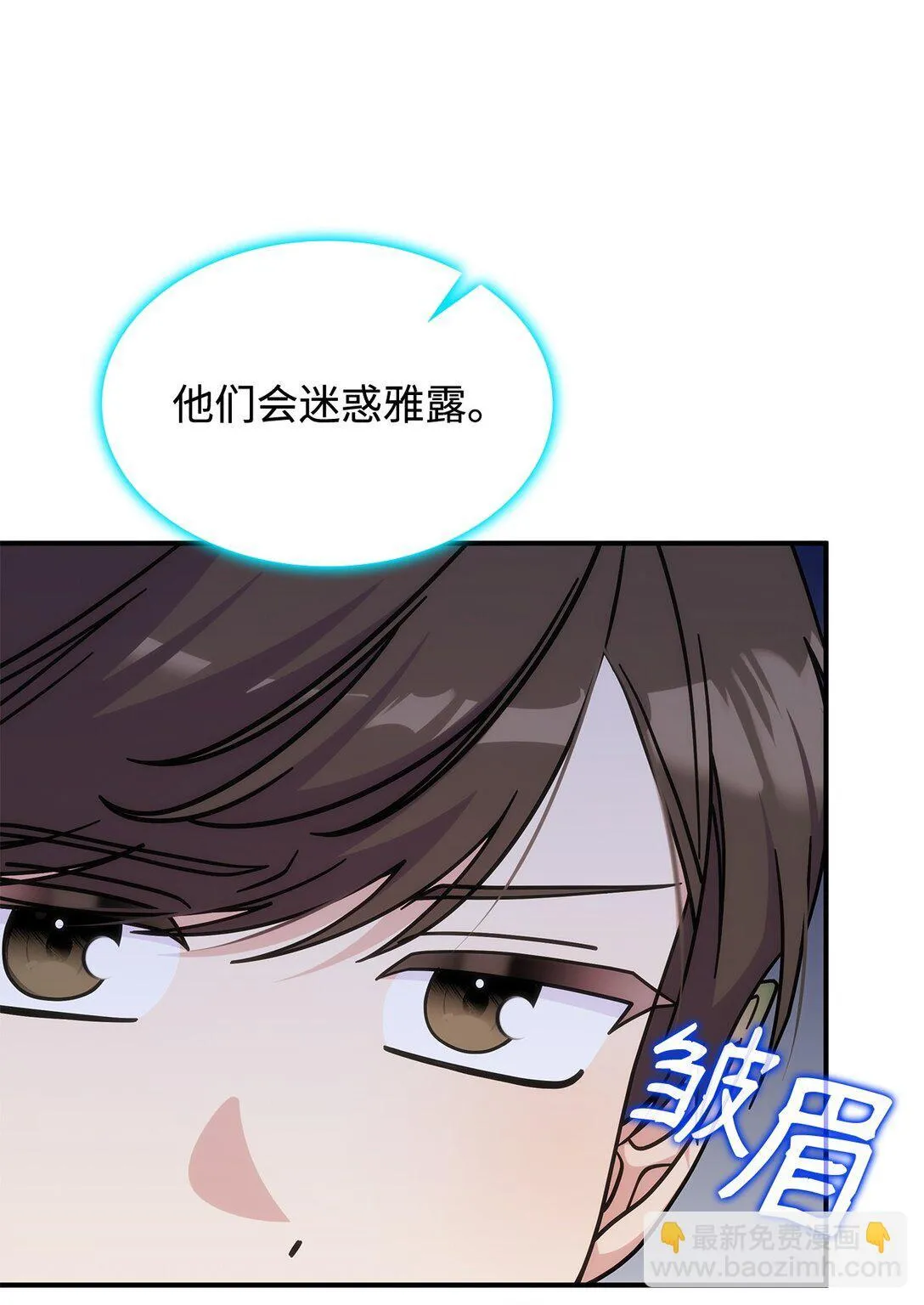 45 争吵31