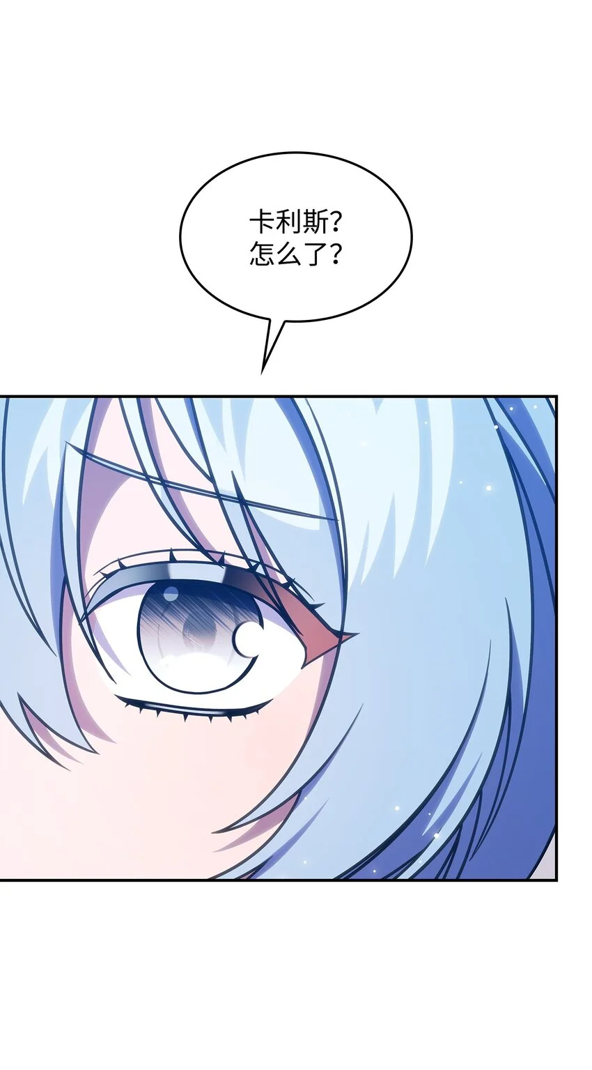 24 卡利斯出现69