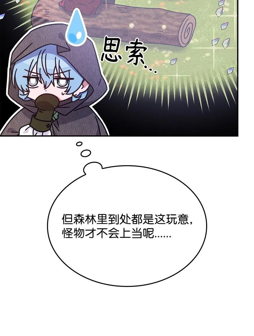 02 初入村庄78