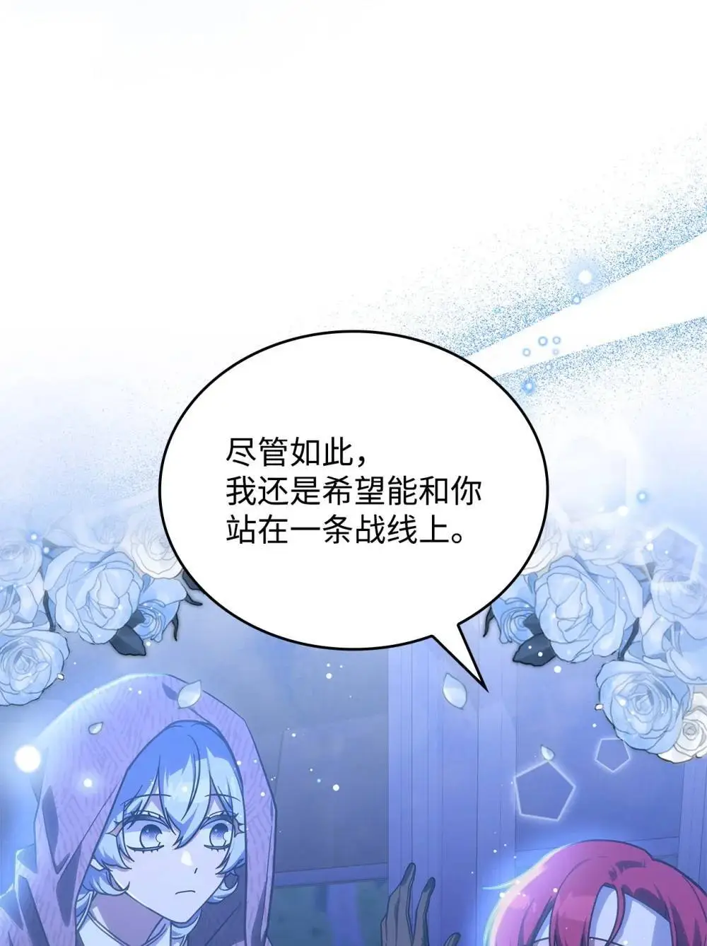 27 是敌是友62