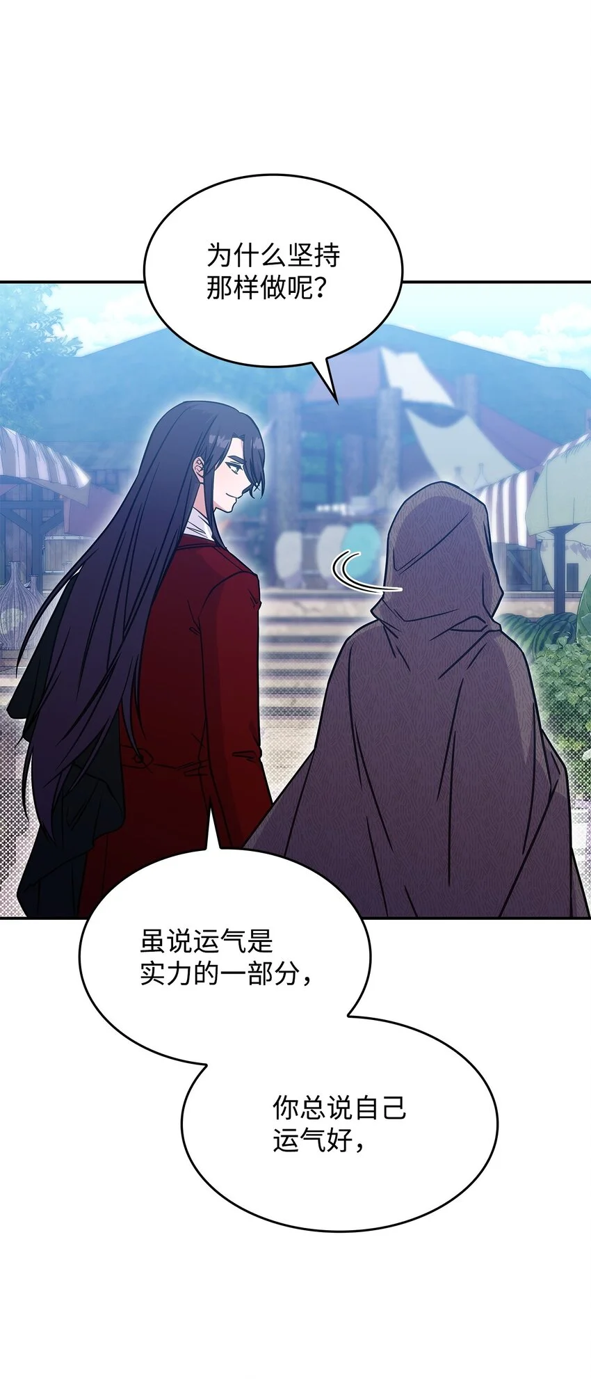 18 坎德的秘密32