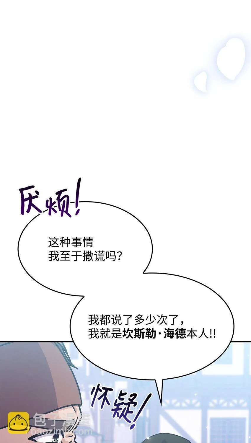 05 摆脱那个男人20