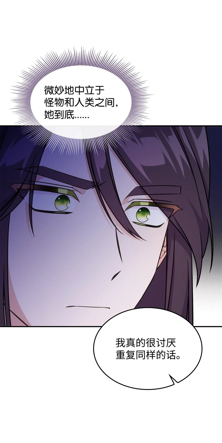 17 愚蠢的代价67