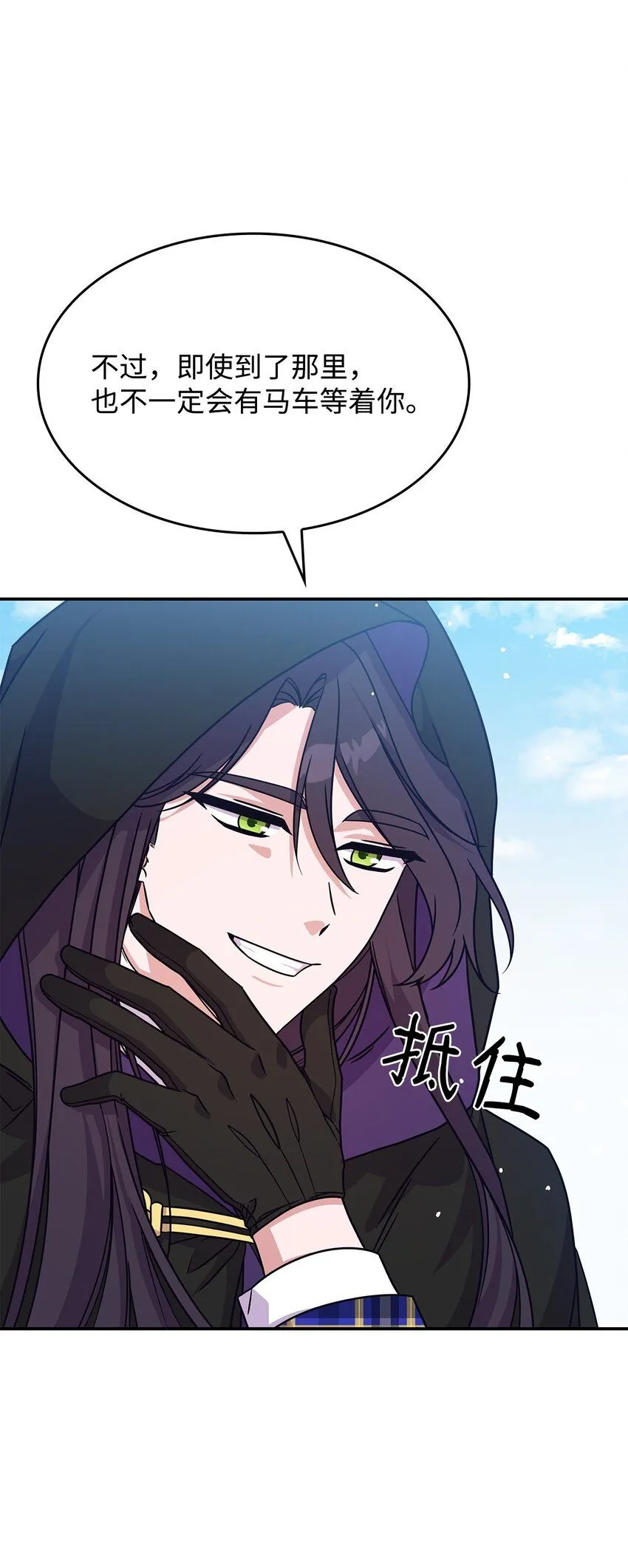 07 又见面了30