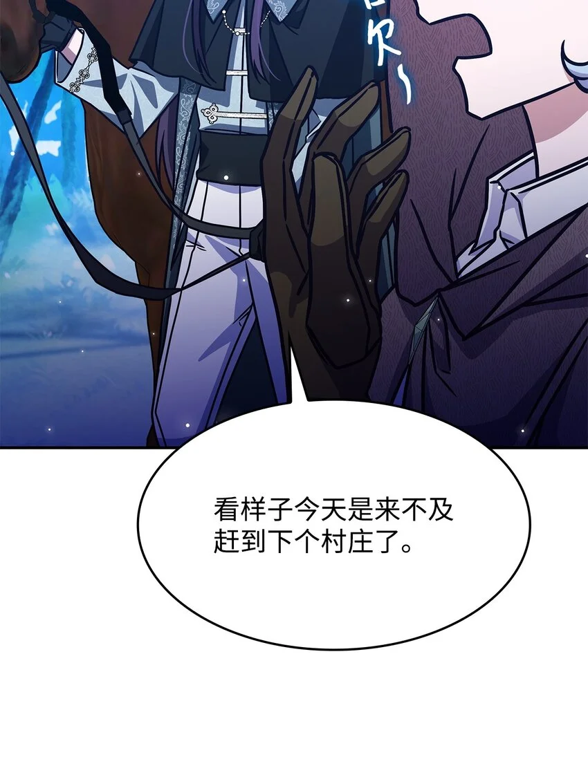 10 海德59