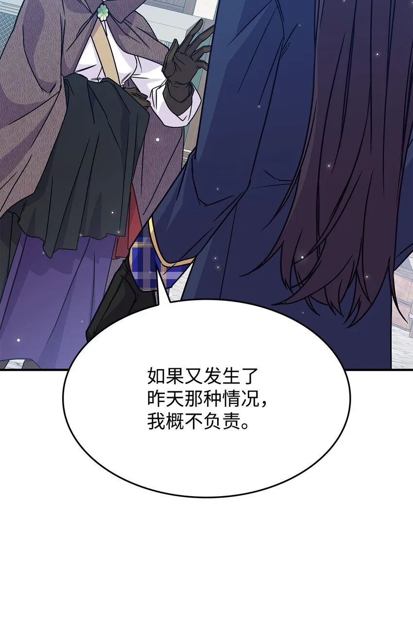 08 达成协议19