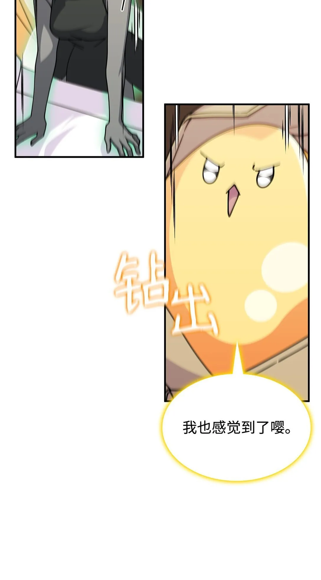49 守墓人67