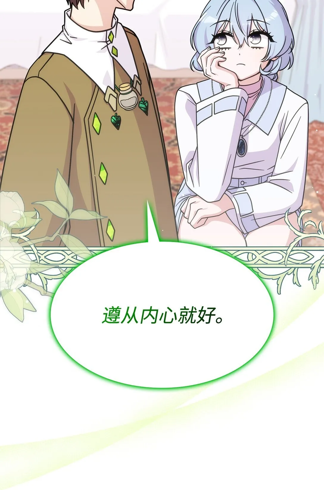 45 争吵67