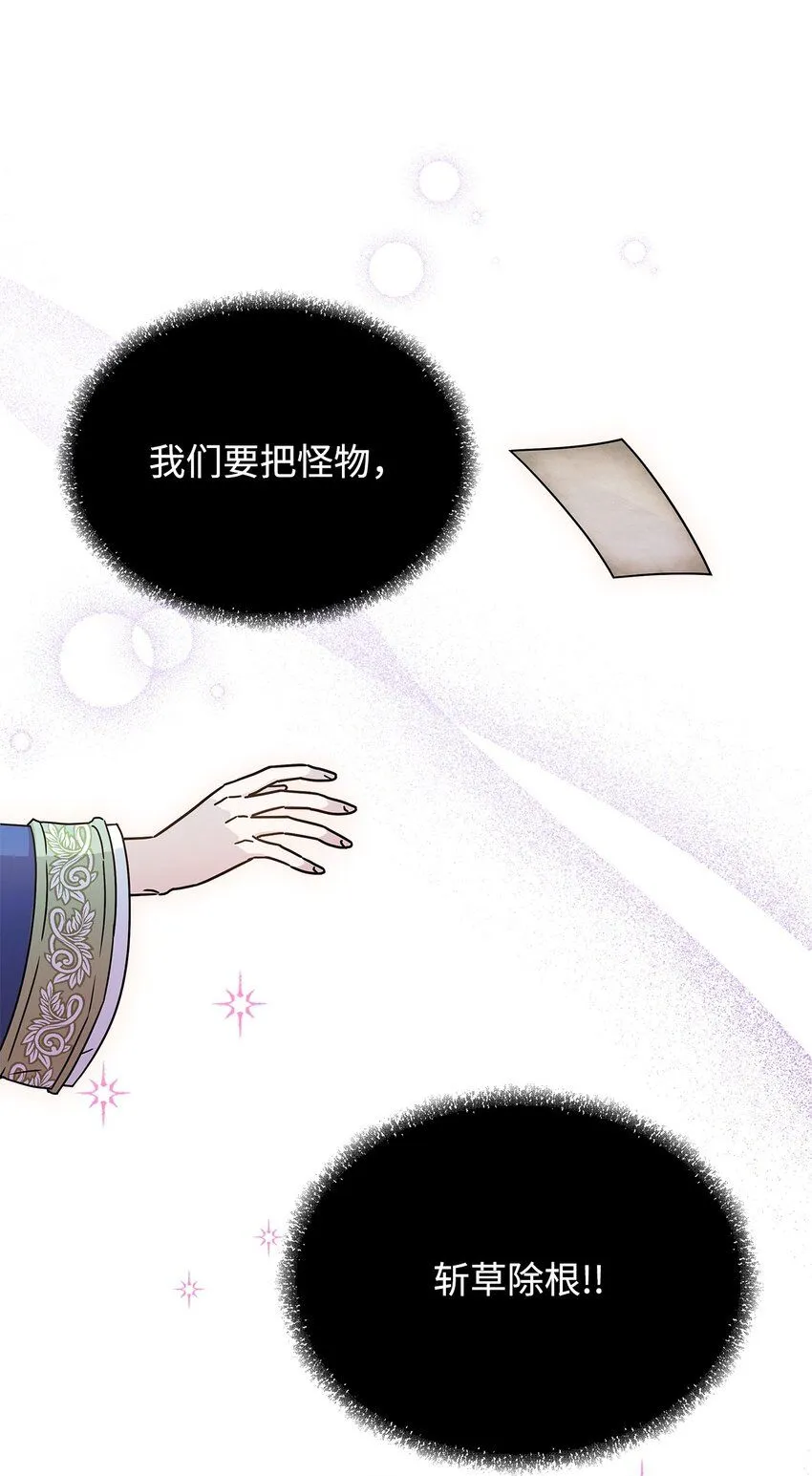 01 雅露莫尼亚18