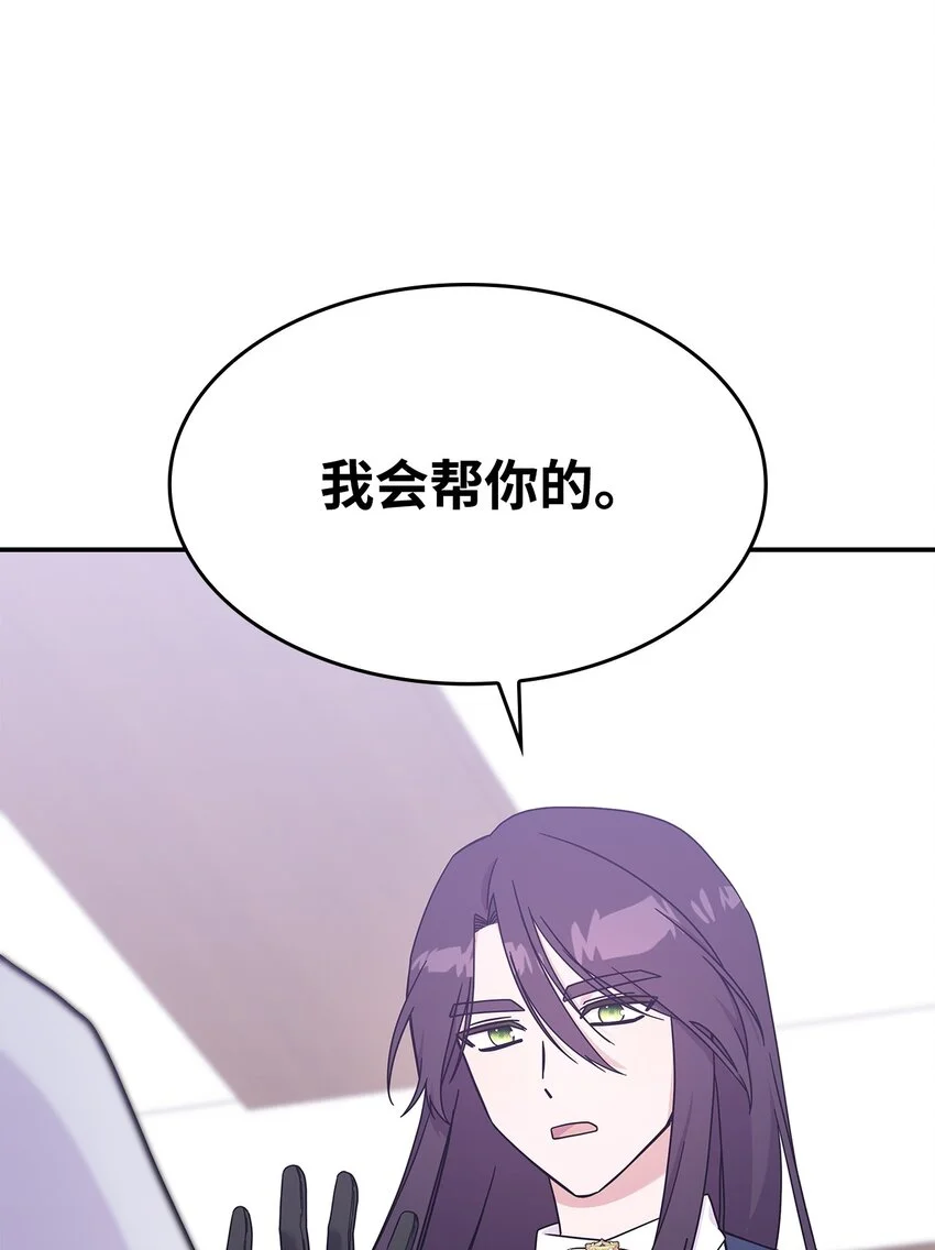 16 新的提议29
