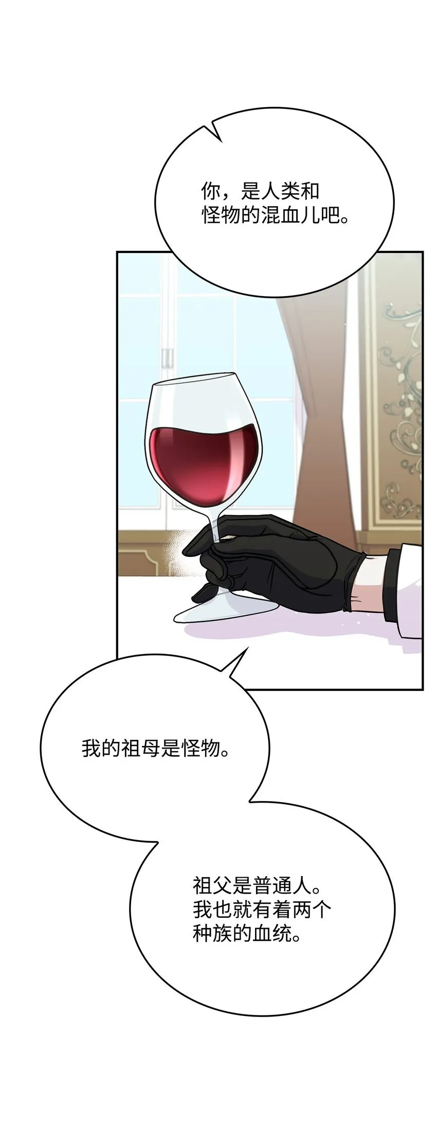 30 奈特66