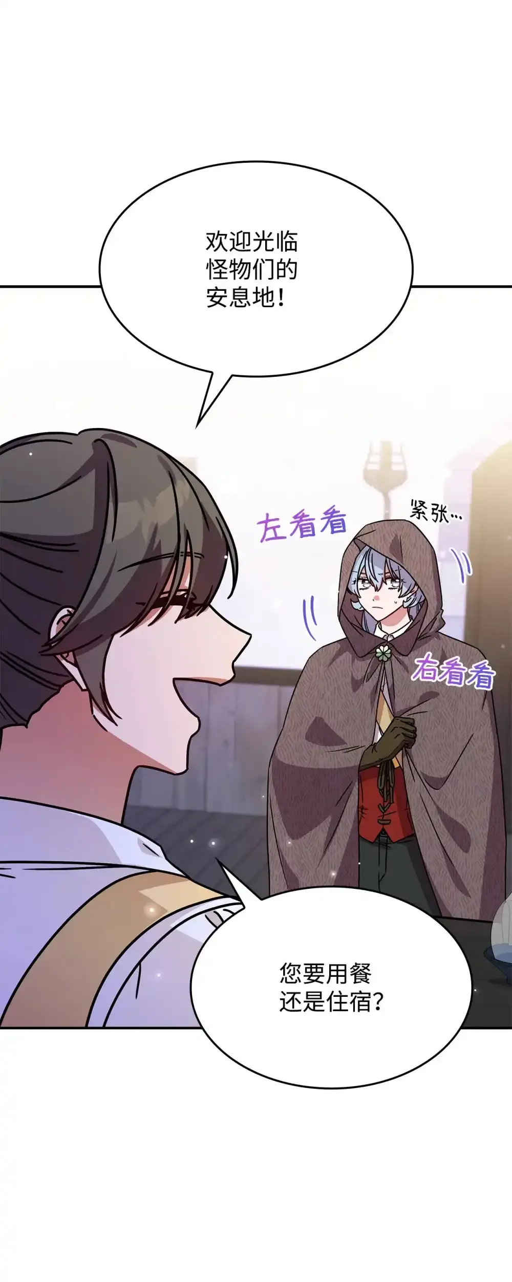 03 公告28