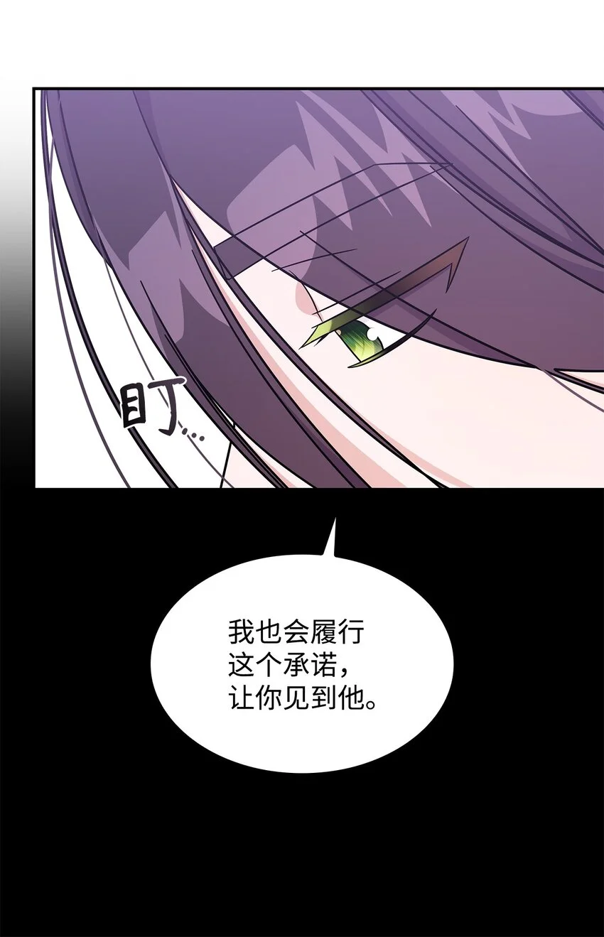16 新的提议33